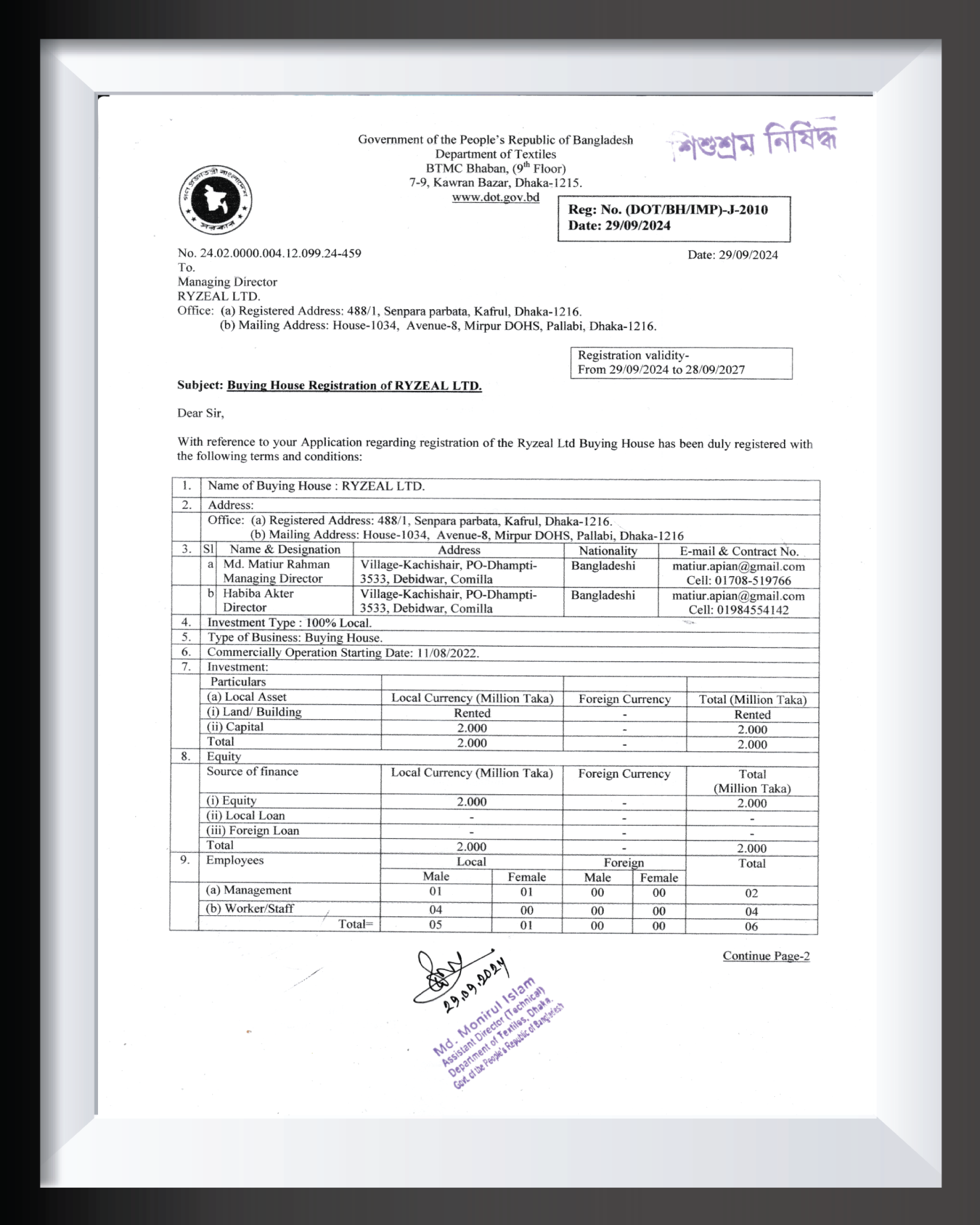 Official Buying House Registration Certificate of RYZEAL LTD, an apparel manufacturing and sourcing company in Bangladesh, issued by the Department of Textiles, Government of the People’s Republic of Bangladesh.